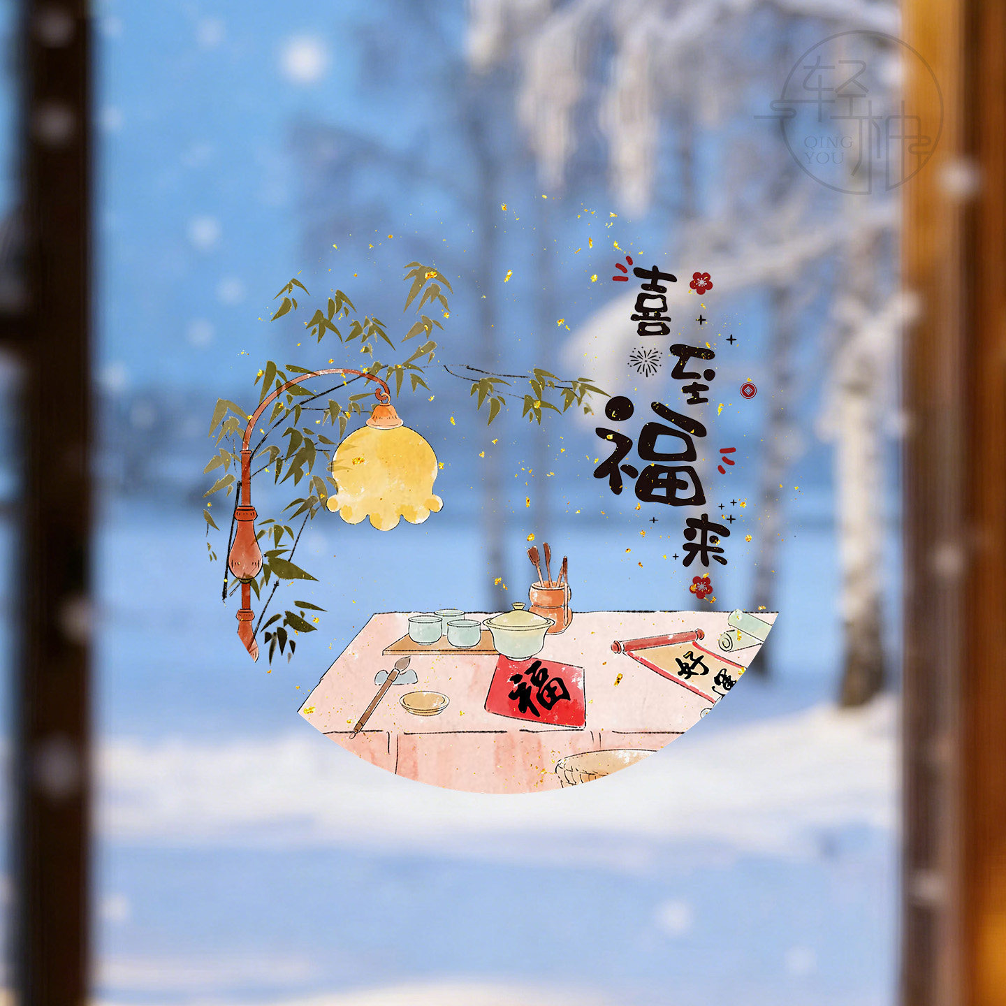 柿柿如意新年春节新中式福字窗花玻璃装饰贴纸马年氛围布置静电贴,家居饰品,软装墙贴,淘宝优惠券,粉丝福利购,淘宝优惠卷