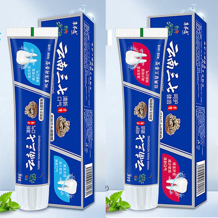 正品盒装云南三七牙膏留兰香味薄荷味清新口气亮白牙齿去牙黄无氟
