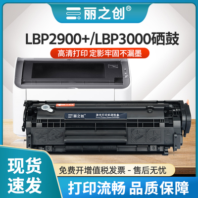 12a硒鼓LaserJet30503055墨盒