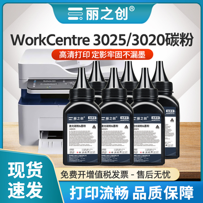 B116X墨粉B1160w碳粉B1165nfw