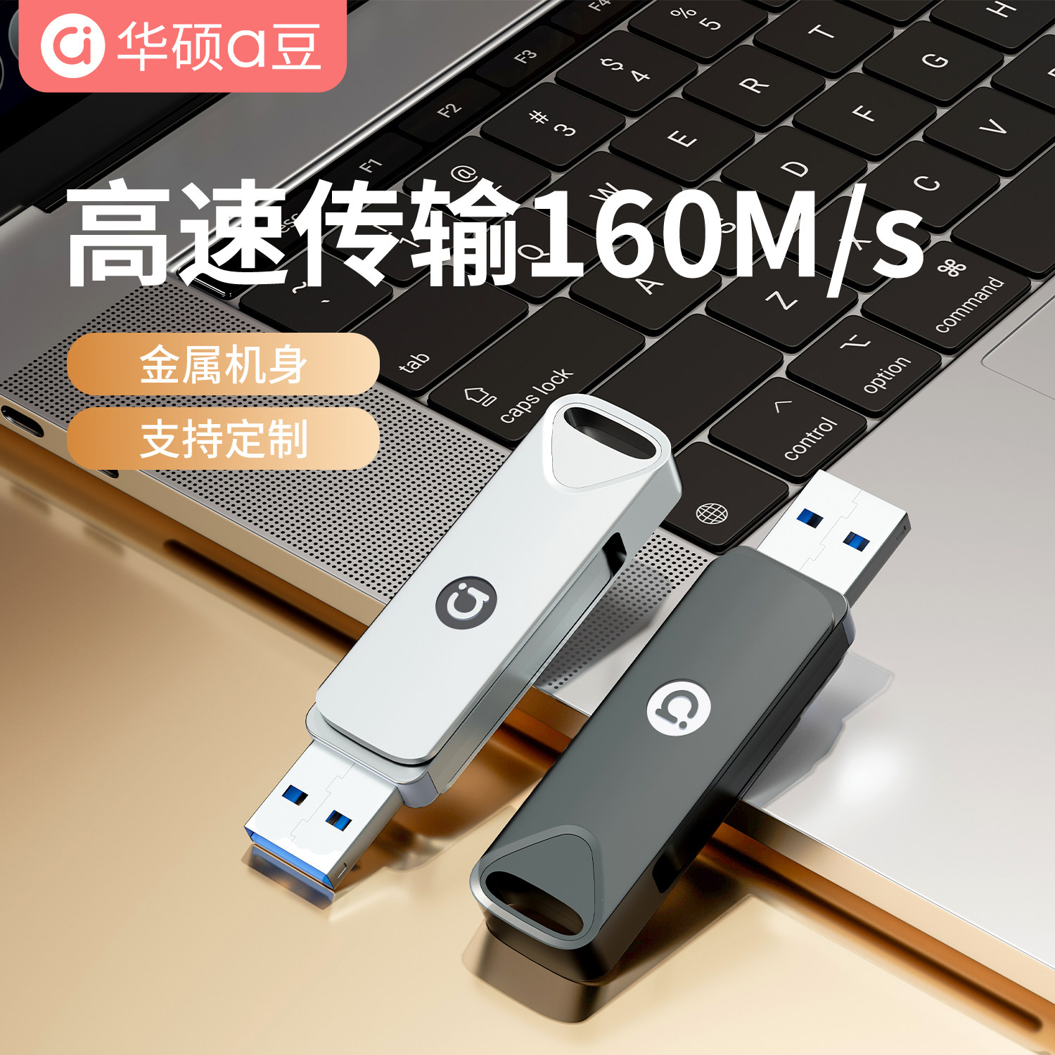 华硕U盘typec双接口大容量高速电脑优盘办公手机两用128g高速传输