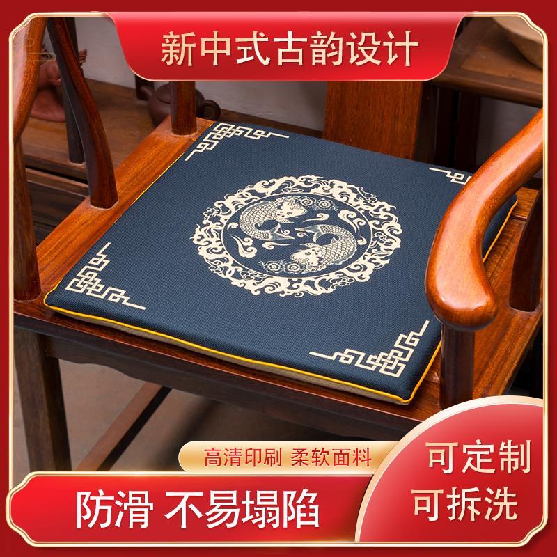 红木沙发坐垫中式餐椅实木家具圈椅太师椅官帽椅垫子椅子椅垫茶椅