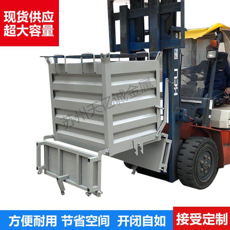 加厚金属周转箱重型带盖子铁屑箱自卸式废料车移动堆垛箱车间收集