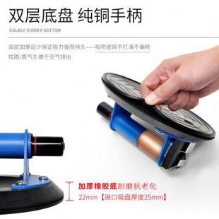 瓷砖吸盘真空电动工业级强力大板瓷砖玻璃重型搬运吸提器
