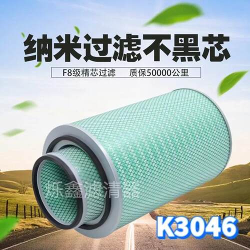 适用三一吊车空气滤芯芯三一吊车25吨货车空气滤芯芯空气滤芯k304
