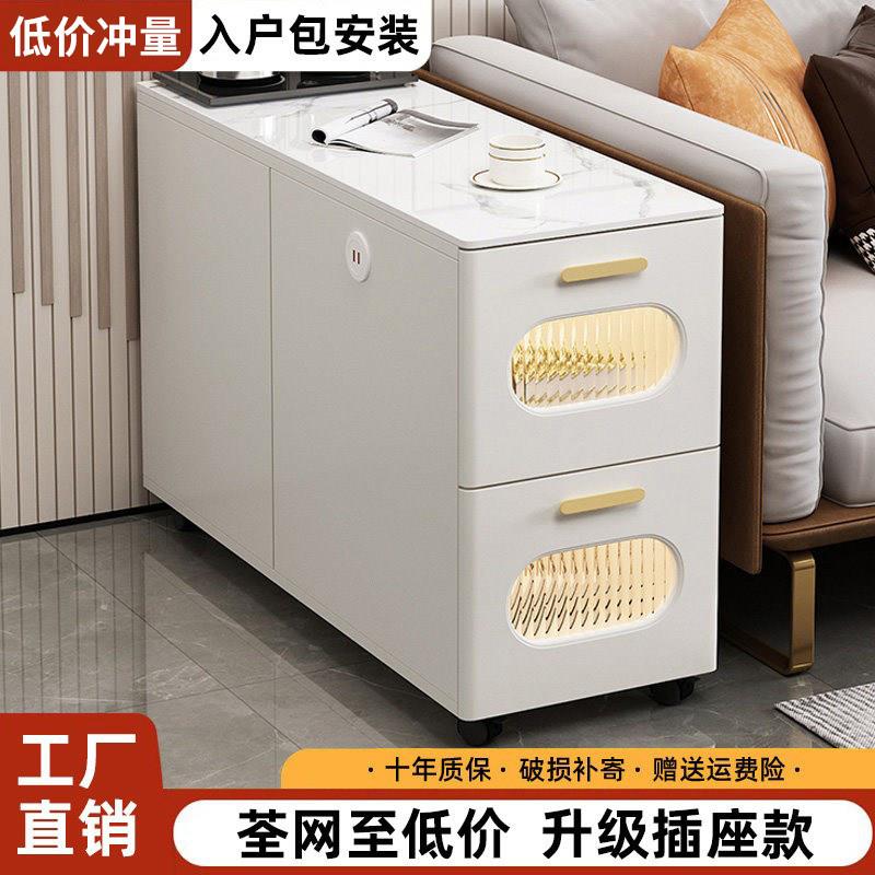 沙发边几岩板侧边柜客厅家用轻奢移动小茶几现代简约角几储物桌子