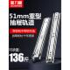 工业承重 带锁柜滑轨加长三段式 奥力胜51重型滑轨式 抽屉导轨房车