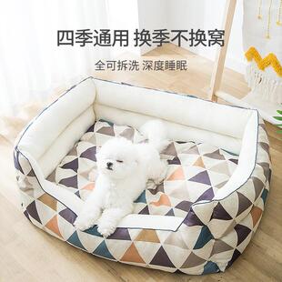 保暖可拆洗小型犬泰迪柯基床狗垫子猫窝四季 狗窝冬季 通用宠物用品