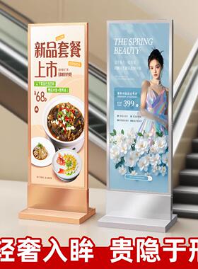 丽萍展架80x180丽屏立屏80cmx180cm展架吸引人的广告牌kt板支架