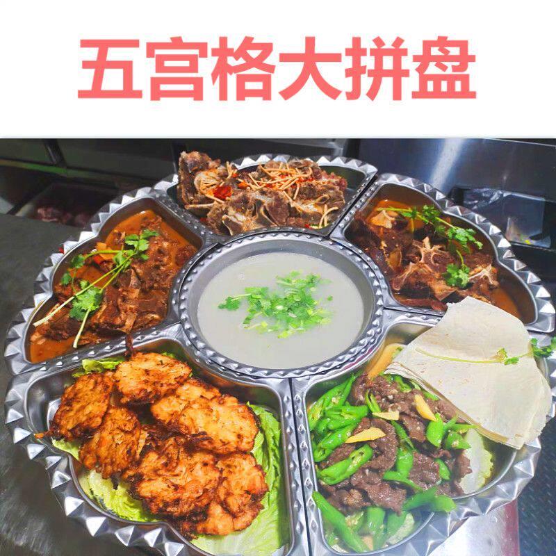 海鲜大咖5宫格大拼盘商用牛肉羊肉大咖锅饭厅烤鱼炉龙虾拼盘家用