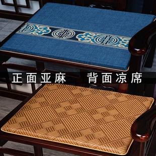 屁垫海绵垫坐垫垫通用坐垫子加厚餐椅实木椅子椅子办公室久坐 四季