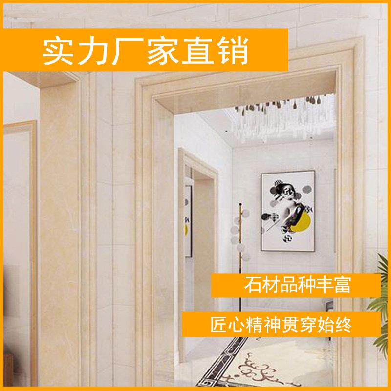 大理石天然人造石窗户门框包边门套窗套台面石英石岩板定制天津