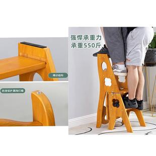 橡胶木加厚实木梯凳多功能折叠楼梯椅子家用登高白台阶两用四步梯