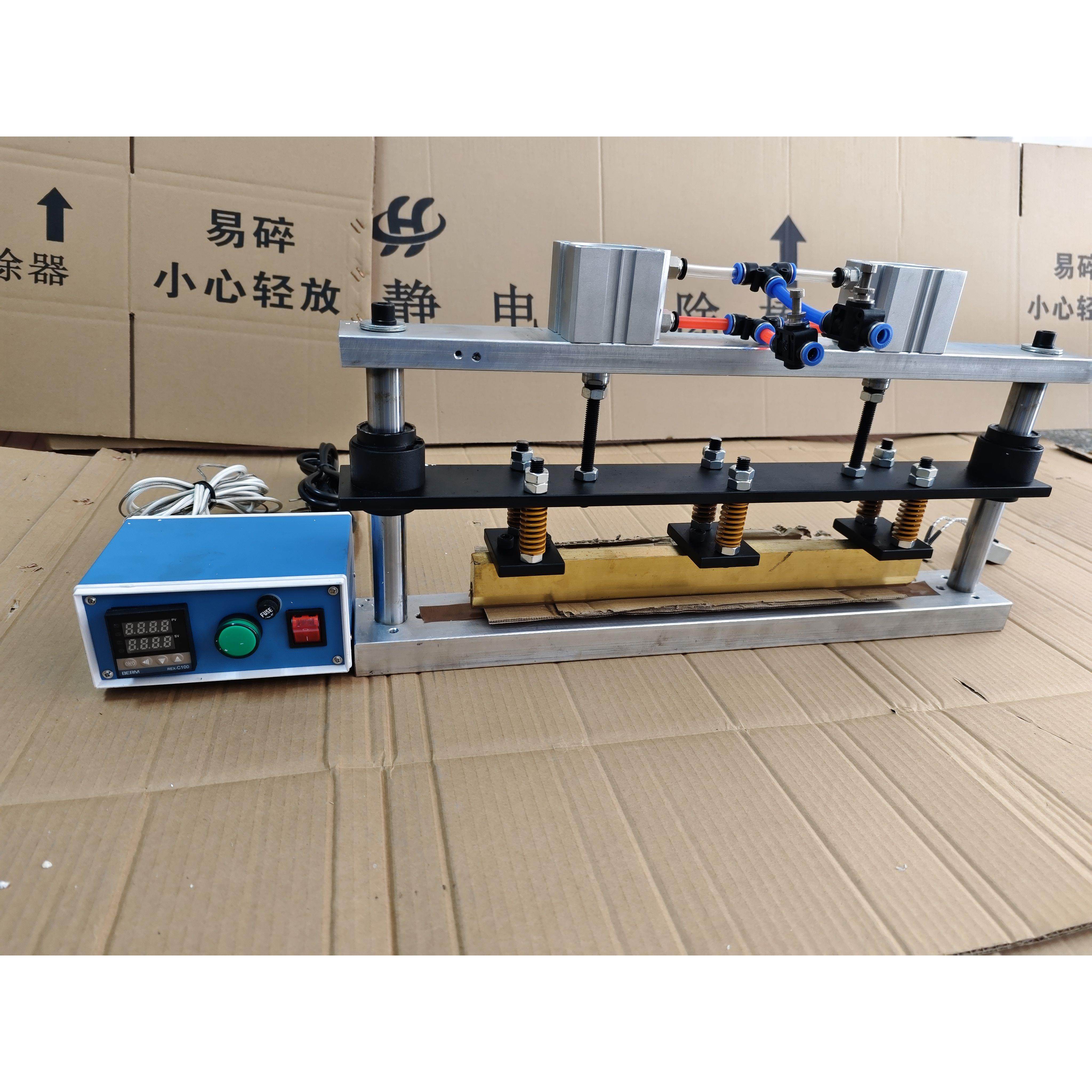 制袋机热风刀 塑料封口机 制袋机封口机 热风刀 封口机 尺寸定制