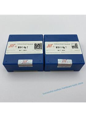 成量螺纹环规通止规量规M16*1.5;M16*2 M16*0.35 4h5h6g6h6e