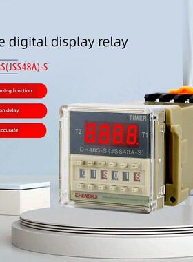 功率循环延时数显时间继电器Dh48S-S220V带Base Dc24Vjss48A-S380