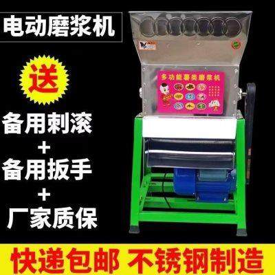 红薯地瓜葛根莲藕土豆磨粉打粉机电动小型家用粉碎机薯类磨浆机