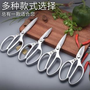 SK5强力厨房专用剪鸡鸭鹅骨头食物剪子家用多功能不锈钢剪刀 日式