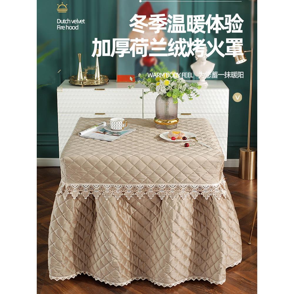 冬季电炉罩烤火罩烤火炉被子加厚电暖炉桌子套正方形电烤炉桌布罩