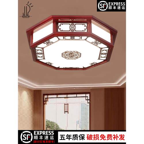 Led新型中国风吸顶灯中国风八角形古董实木客厅灯现代极简餐厅卧