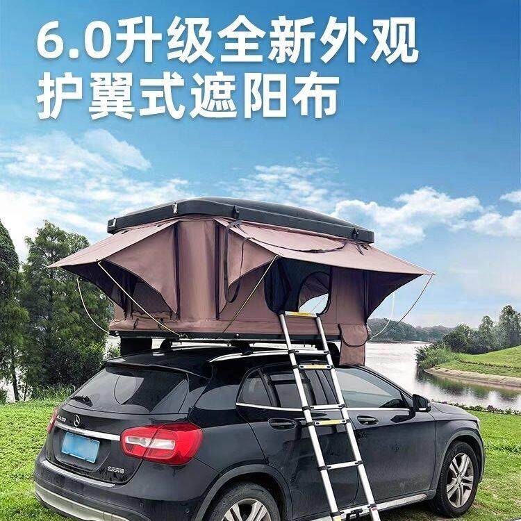 车顶帐篷越野户外露营自驾游升级硬壳双人车硬壳顶帐篷全自动折叠