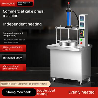 全自动压饼机压薄饼机器筋饼春饼机烙饼机卤肉卷饼机烤鸭饼机商用