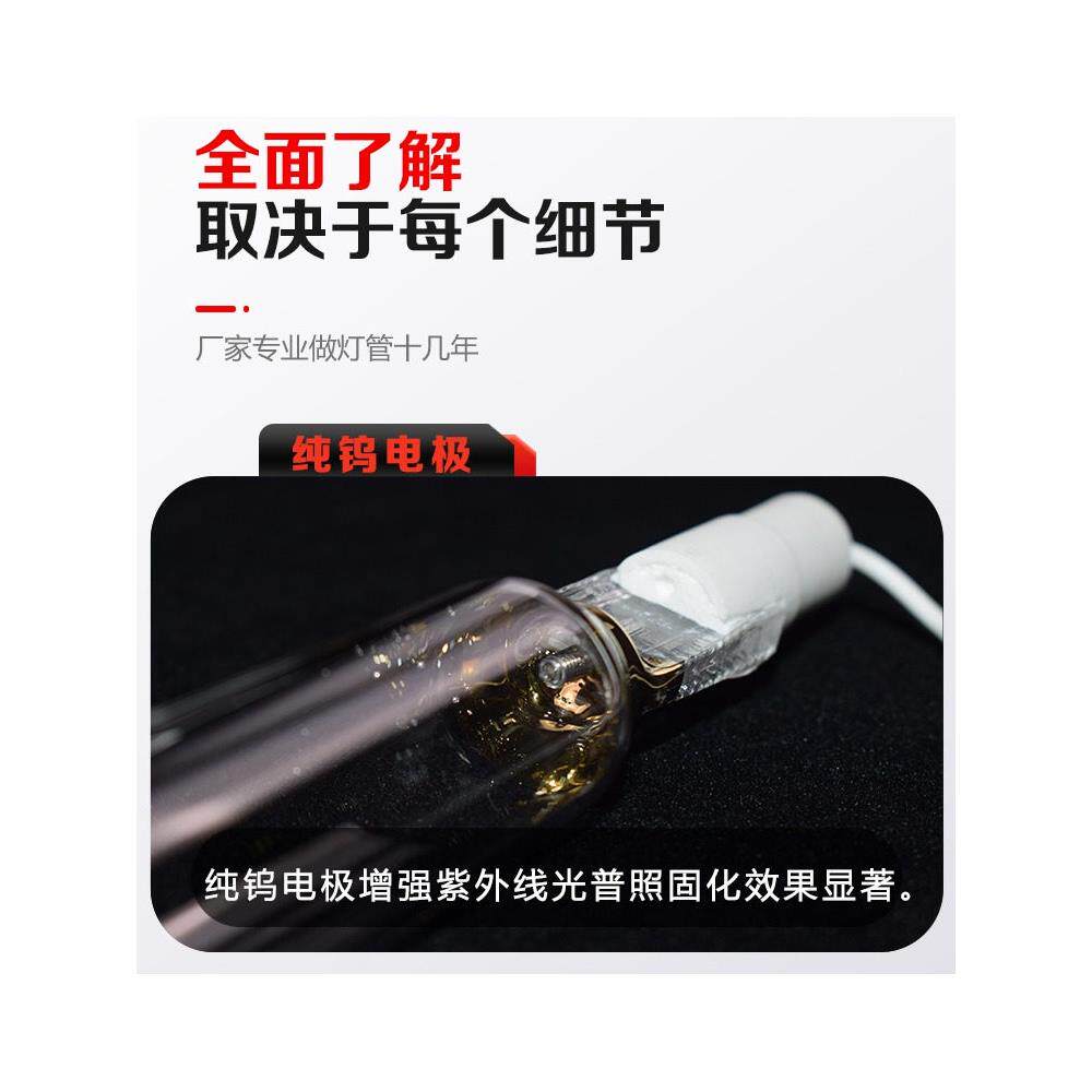 UV-technik中压紫外线灯管3KW千瓦原装进口工业污水泳池杀菌消毒