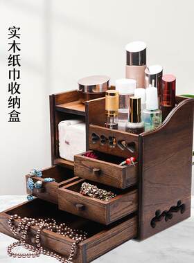 泰国实木化妆品收纳盒梳妆台护肤品桌面抽屉纸巾盒复古多格化妆盒