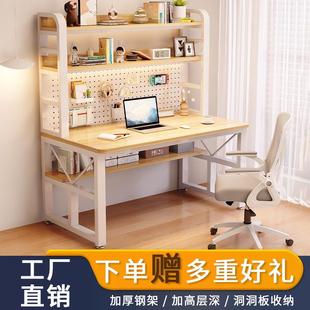 洞洞板书桌书架一体桌网红电脑桌家用学习桌简约桌子卧室女生ins