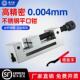 QGG高精密平口钳磨床钻床夹具小型批示台钳34568寸直角台虎钳 包邮