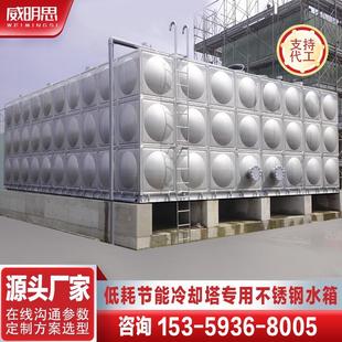 18立方水塔储水箱加厚长方形储水罐 不锈钢水箱10吨消防水箱组合式