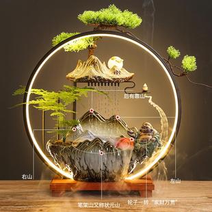 喷泉客厅加湿器办公室乔迁新居开业礼装 流水摆件家用倒流香中式 饰