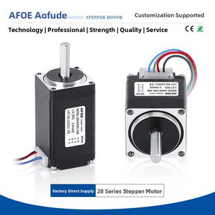 工厂自营 微型28步进电机1.8度 小体积步进马达28电机 现货