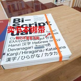 周长600宽10厚1.0毫米硅胶绑带相册集邮本大规格A3尺寸保护胶圈