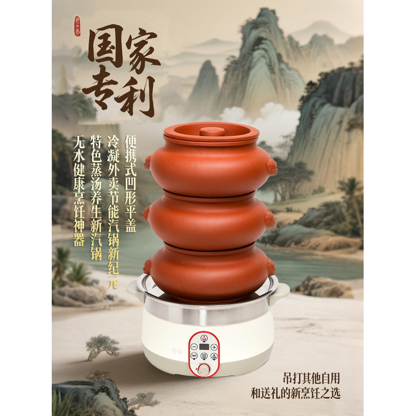 节能汽锅鸡汽锅宜兴紫砂锅家用多功能蒸锅养生锅无水蒸鸡汤锅商用