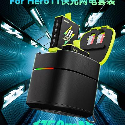 TELESIN泰迅适配GoPro11电池快充充电器GoPro11/10/9电池GoPro11/