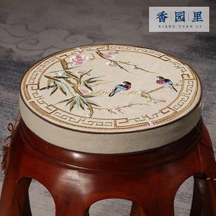 红木椅子垫实木小圆垫鼓凳藤椅餐椅垫防滑圆凳垫定做 圆形坐垫中式