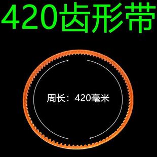 1000型自动薄膜封口机耗材齿轮带齿形带三角导向牛筋带环形带 900
