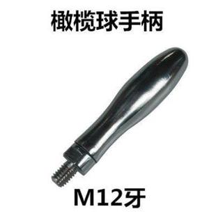 9齿摇把C83 炮塔铣床配件铣床工作台上下升降扳手 84机床曲柄把手
