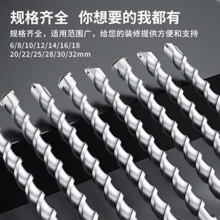 德国精工加长冲击电锤钻头圆柄方柄穿墙电锺钻头高硬度混凝土过墙
