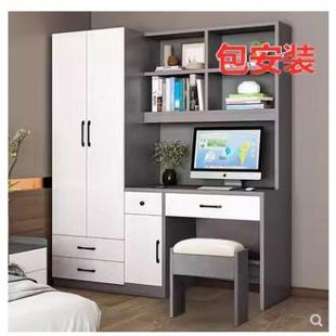 包安装 新品 简约书桌带衣柜一体儿童房电脑桌书柜组合小户型家用卧