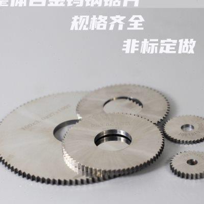 钨钢合金锯片铣刀切口三面刃铣刀圆锯片外径90/100不锈钢非标定做