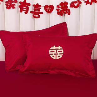 结婚家用枕头套一对装 刺绣枕巾 2024新款 情侣双人大红枕套陪嫁中式