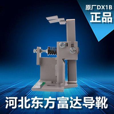 河北东方富达导靴DX1B滑动轿厢导靴蒂森 滑动导靴电梯配件现货
