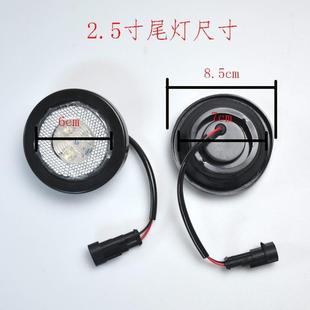 货车后尾灯24v橡胶圆2.5寸LED防追尾灯中集挂车箱货辅助倒车警示