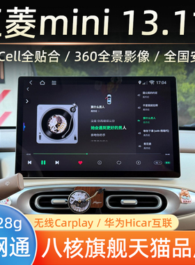 五菱宏光Mini马卡龙三代四代青春版Carplay中控大屏360全景影像