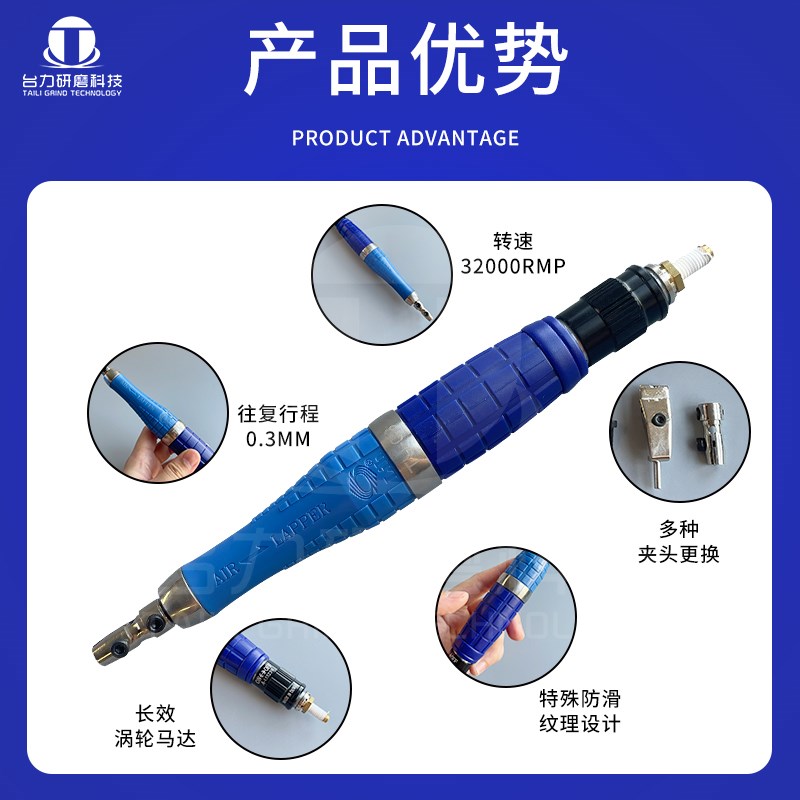 包邮台湾力全Lih气动超声波研磨机TU-03往复锉刀机省模抛光打磨机
