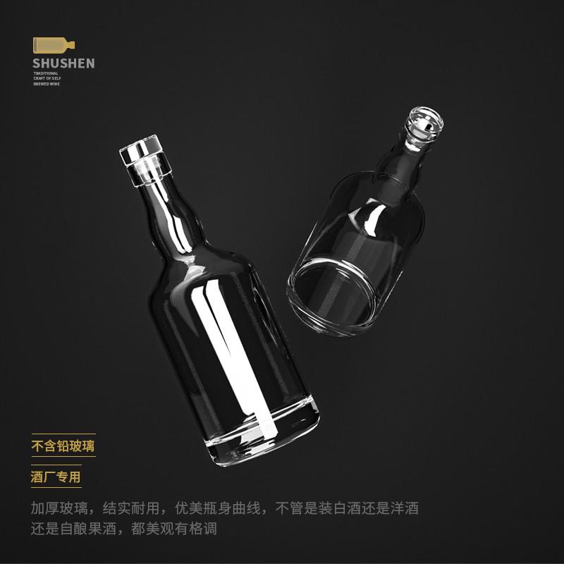 优先酒瓶空瓶分装酒容器高档泡酒瓶密封瓶果酒红酒青梅酒酿酒玻璃