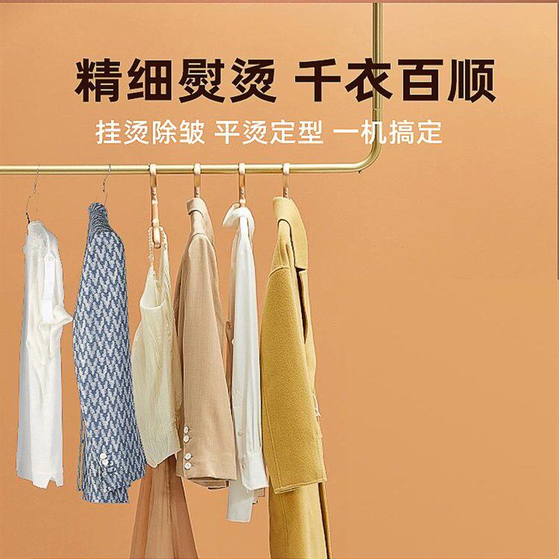 慕戈挂烫机电熨斗家用烫熨衣服宿舍家用宿舍手持喷雾小型便携式