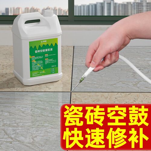 电动灌胶机瓷砖空鼓胶墙砖地砖渗透修复注射填充灌浆起翘修补剂